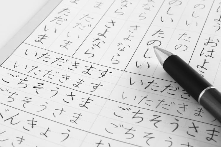 Tiếng Nhật có khó không? Làm sao để học tiếng Nhật hiệu quả?